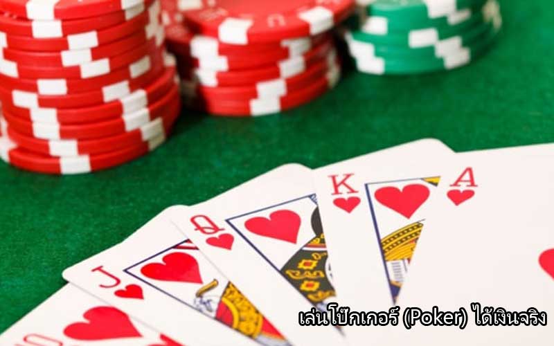 Poker-online